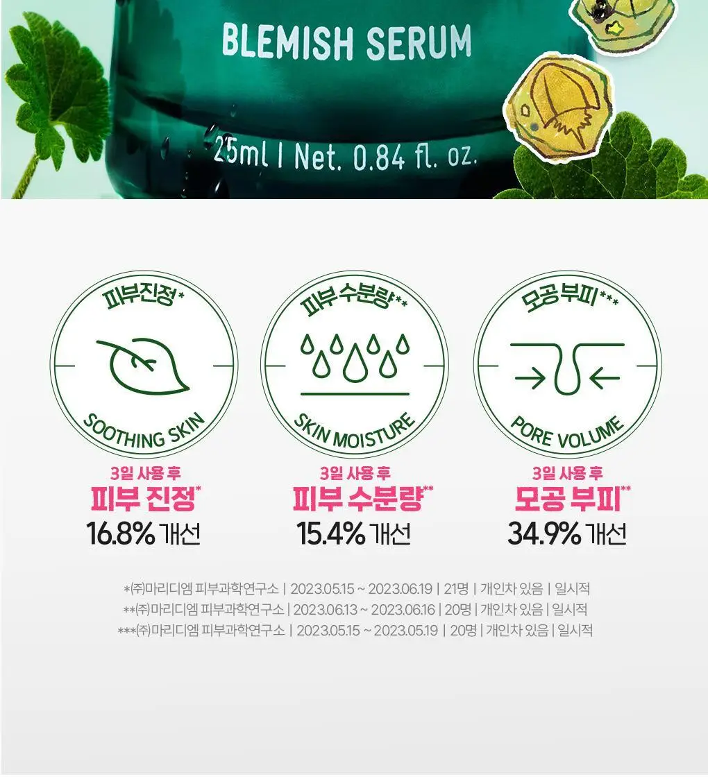 [포켓몬에디션/3일 집중진정]브링그린 징크테카 트러블 세럼 (대용량기획) 상세페이지 19